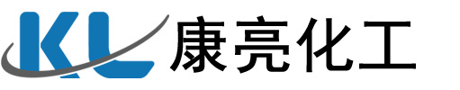 上海康亮化工有限公司